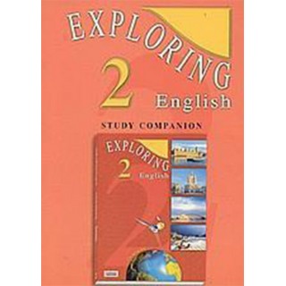 EXPLORING ENGLISH 2 ELEMENTARY (STUDY COMPANION) EXPLORING ENGLISH 2 ELEMENTARY (STUDY COMPANION)