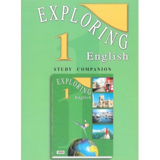 EXPLORING ENGLISH 1 BEGINNERS (STUDY COMPANION)