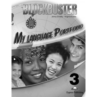BLOCKBUSTER 3 (MY LANGUAGE PORTOFOLIO Β1) BLOCKBUSTER 3 (MY LANGUAGE PORTOFOLIO Β1)