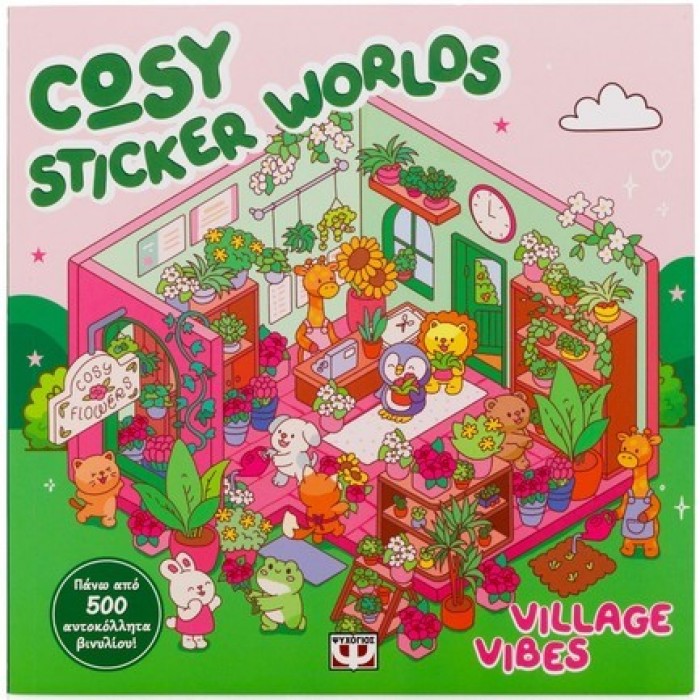 COSY STICKER WORLDS: VILLAGE VIBES COSY STICKER WORLDS: VILLAGE VIBES