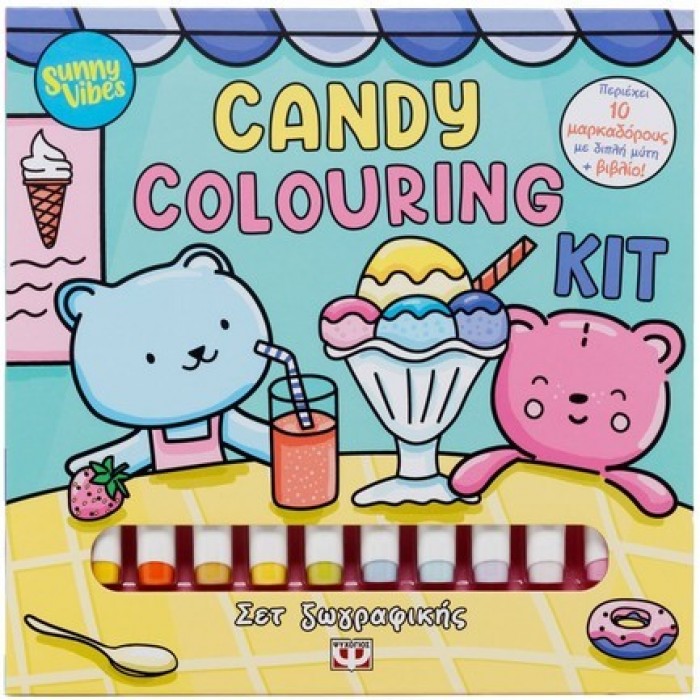 SUNNY VIBES: CANDY COLOURING KIT SUNNY VIBES: CANDY COLOURING KIT
