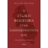 Η ΣΤΩΙΚΗ ΦΙΛΟΣΟΦΙΑ ΣΤΗΝ ΚΑΘΗΜΕΡΙΝΟΤΗΤΑ ΜΑΣ 