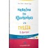 ΜΑΘΑΙΝΩ ΚΑΙ ΕΞΑΣΚΟΥΜΑΙ ΣΤΗ ΓΛΩΣΣΑ Β ΔΗΜΟΤΙΚΟΥ Α ΤΕΥΧΟΣ