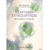 ΕΞΑΡΤΗΣΗ ΣΥΝΕΞΑΡΤΗΣΗ