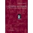 Η ΙΣΤΟΡΙΑ ΤΟΥ ΓΑΜΟΥ