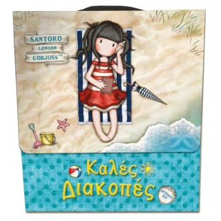 ΚΟΥΤΙ ΔΡΑΣΤΗΡΙΟΤΗΤΩΝ- ΚΑΛΕΣ ΔΙΑΚΟΠΕΣ - ΣΑΝΤΟΡΟ ΚΟΥΤΙ ΔΡΑΣΤΗΡΙΟΤΗΤΩΝ- ΚΑΛΕΣ ΔΙΑΚΟΠΕΣ - ΣΑΝΤΟΡΟ
