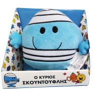 ΛΟΥΤΡΙΝΟ- Ο ΚΥΡΙΟΣ ΣΚΟΥΝΤΟΥΦΛΗΣ- Μ. ΚΥΡΙΟΙ Μ. ΚΥΡΙΕΣ