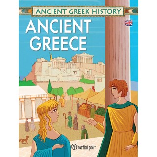 ΑΡΧΑΙΑ ΕΛΛΗΝΙΚΗ ΙΣΤΟΡΙΑ- ΑΡΧΑΙΑ ΕΛΛΑΔΑ (ΑΓΓΛΙΚΑ)
