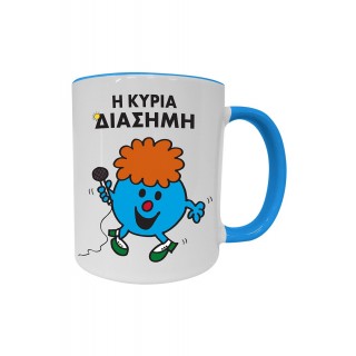 ΚΟΥΠΑ- Η ΚΥΡΙΑ ΔΙΑΣΗΜΗ ΚΟΥΠΑ- Η ΚΥΡΙΑ ΔΙΑΣΗΜΗ