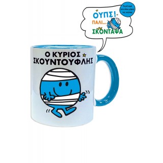 ΚΟΥΠΑ- Ο ΚΥΡΙΟΣ ΣΚΟΥΝΤΟΥΦΛΗΣ ΚΟΥΠΑ- Ο ΚΥΡΙΟΣ ΣΚΟΥΝΤΟΥΦΛΗΣ