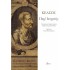 ΠΕΡΙ ΙΑΤΡΙΚΗΣ