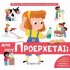 ΜΙΚΡΗ ΕΓΚΥΚΛΟΠΑΙΔΕΙΑ LAROUSSE 10- ΑΠΟ ΠΟΥ  ΠΡΟΕΡΧΕΤΑΙ