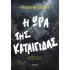 Η ΩΡΑ ΤΗΣ ΚΑΤΑΙΓΙΔΑΣ