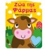 ΖΩΑ ΤΗΣ ΦΑΡΜΑΣ- Βιβλίο Ζωγραφικής
