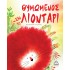 ΘΥΜΩΜΕΝΟΣ ΣΑΝ ΛΙΟΝΤΑΡΙ