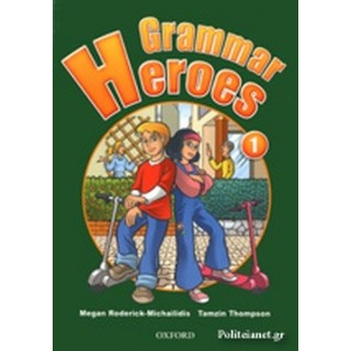 GRAMMAR HEROES 1 GRAMMAR HEROES 1