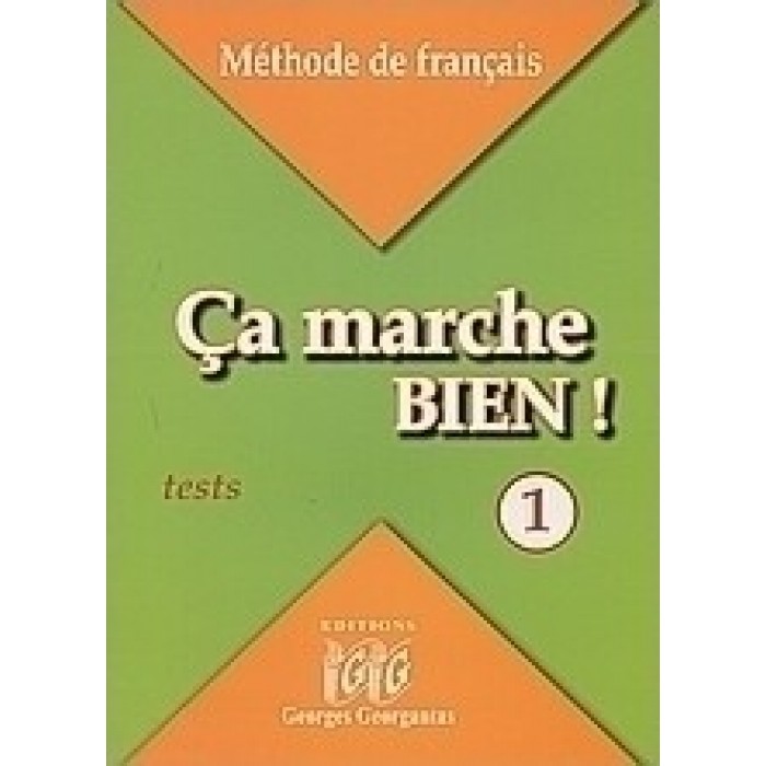 LE TOUR DU MONDE 3 ELEVE (METHODE DE FRANCAIS) ΒΙΒΛΙΟ ΜΑΘΗΤΗ LE TOUR DU MONDE 3 ELEVE (METHODE DE FRANCAIS) ΒΙΒΛΙΟ ΜΑΘΗΤΗ