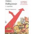 ΛΥΣΕΙΣ ΜΑΘΗΜΑΤΙΚΩΝ Γ' ΓΥΜΝΑΣΙΟΥ (ΛΙΒΑΝΗΣ)
