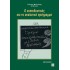 Ο ΕΚΠΑΙΔΕΥΤΙΚΟΣ ΚΑΙ ΤΟ ΑΝΑΛΥΤΙΚΟ ΠΡΟΓΡΑΜΜΑ