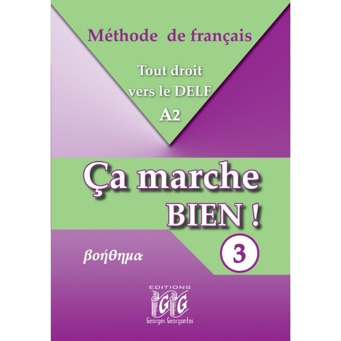 GRAMMAIRE EN SITUATION ELEVE 2 GRAMMAIRE EN SITUATION ELEVE 2