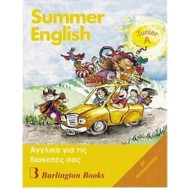 SUMMER ENGLISH JUNIOR A (ΠΕΡΙΛΑΜΒΑΝΕΙ CD) SUMMER ENGLISH JUNIOR A (ΠΕΡΙΛΑΜΒΑΝΕΙ CD)