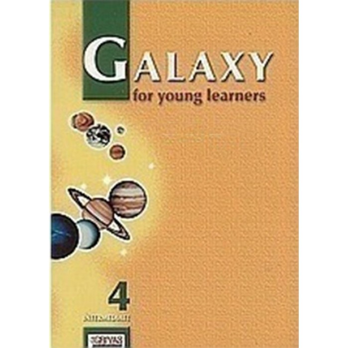 LEARNING LIVING ENGLISH 1 COURSEBOOK LEARNING LIVING ENGLISH 1 COURSEBOOK