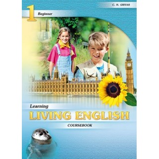 LEARNING LIVING ENGLISH 1 ACTIVITY BOOK LEARNING LIVING ENGLISH 1 ACTIVITY BOOK