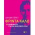 ΦΡΙΝΤΑ ΚΑΛΟ- 60 ΜΑΘΗΜΑΤΑ ΓΙΑ ΜΙΑ ΕΛΕΥΘΕΡΗ ΖΩΗ