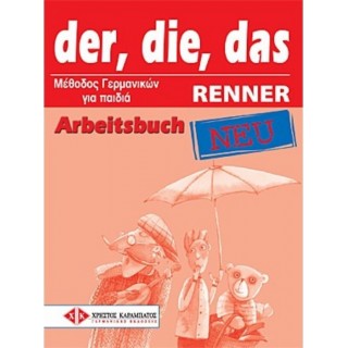 THEMEN NEU ZERTIFIKAT (Arbeitsbuch) THEMEN NEU ZERTIFIKAT (Arbeitsbuch)