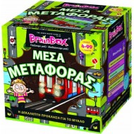ΕΠΙΤΡΑΠΕΖΙΟ ΠΑΙΧΝΙΔΙ BRAINBOX ΜΕΣΑ ΜΕΤΑΦΟΡΑΣ (93058)