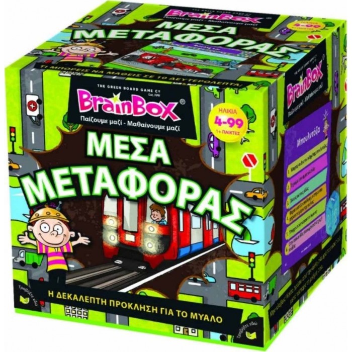 ΕΠΙΤΡΑΠΕΖΙΟ ΠΑΙΧΝΙΔΙ BRAINBOX ΜΕΣΑ ΜΕΤΑΦΟΡΑΣ (93058) ΕΠΙΤΡΑΠΕΖΙΟ ΠΑΙΧΝΙΔΙ BRAINBOX ΜΕΣΑ ΜΕΤΑΦΟΡΑΣ (93058)