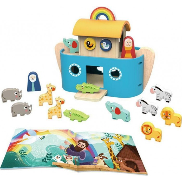 ΞΥΛΙΝΗ ΚΙΒΩΤΟΣ ΝΩΕ ΜΕ ΒΙΒΛΙΟ (TF330) TOOKY TOY ΞΥΛΙΝΗ ΚΙΒΩΤΟΣ ΝΩΕ ΜΕ ΒΙΒΛΙΟ (TF330) TOOKY TOY
