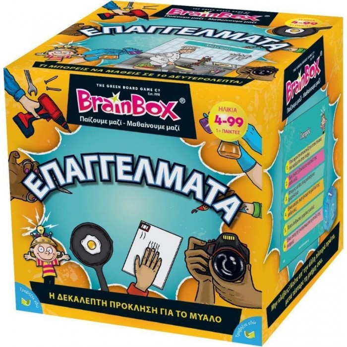 ΕΠΙΤΡΑΠΕΖΙΟ ΠΑΙΧΝΙΔΙ BRAINBOX ΕΠΑΓΓΕΛΜΑΤΑ (93023) ΕΠΙΤΡΑΠΕΖΙΟ ΠΑΙΧΝΙΔΙ BRAINBOX ΕΠΑΓΓΕΛΜΑΤΑ (93023)