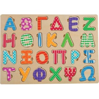 ΞΥΛΙΝΟ ΑΛΦΑΒΗΤΟ ΣΦΗΝΩΜΑΤΑ (ΚΕΦΑΛΑΙΑ) TKC395 TOOKY TOY ΞΥΛΙΝΟ ΑΛΦΑΒΗΤΟ ΣΦΗΝΩΜΑΤΑ (ΚΕΦΑΛΑΙΑ) TKC395 TOOKY TOY