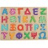 ΞΥΛΙΝΟ ΑΛΦΑΒΗΤΟ ΣΦΗΝΩΜΑΤΑ (ΚΕΦΑΛΑΙΑ) TKC395 TOOKY TOY