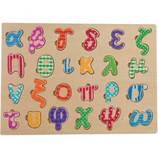ΞΥΛΙΝΟ ΑΛΦΑΒΗΤΟ ΣΦΗΝΩΜΑΤΑ (ΠΕΖΑ) TKC396 TOOKY TOY ΞΥΛΙΝΟ ΑΛΦΑΒΗΤΟ ΣΦΗΝΩΜΑΤΑ (ΠΕΖΑ) TKC396 TOOKY TOY