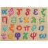 ΞΥΛΙΝΟ ΑΛΦΑΒΗΤΟ ΣΦΗΝΩΜΑΤΑ (ΠΕΖΑ) TKC396 TOOKY TOY
