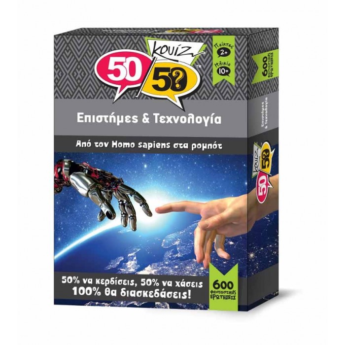 ΕΠΙΤΡΑΠΕΖΙΟ ΚΟΥΙΖ ΕΠΙΤΡΑΠΕΖΙΟ ΚΟΥΙΖ