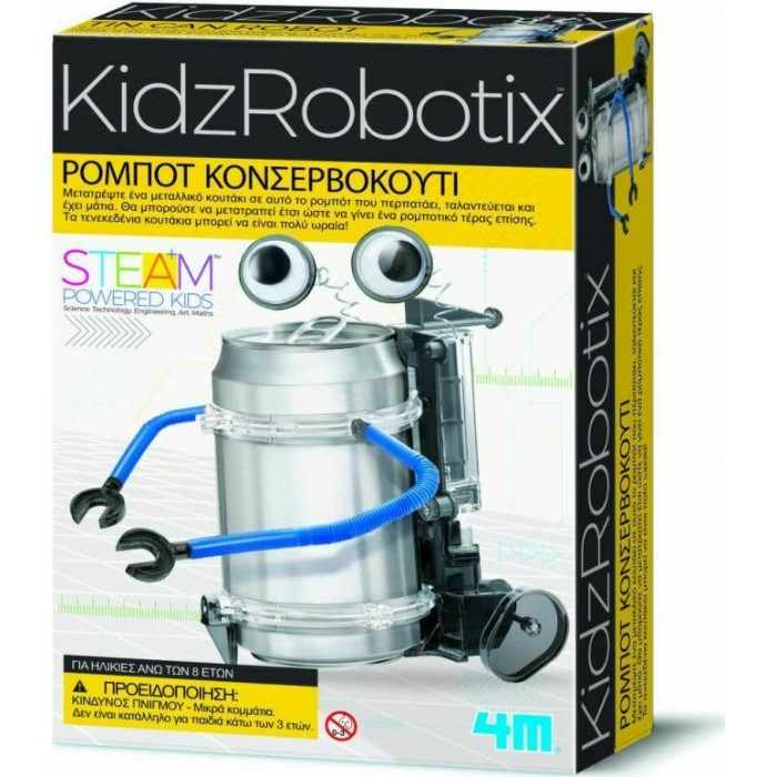ΤΟ ΚΟΝΣΕΡΒΟΚΟΥΤΙ ΠΟΥ ΓΙΝΕΤΑΙ ΡΟΜΠΟΤ (4M0091) 4M TOYS ΤΟ ΚΟΝΣΕΡΒΟΚΟΥΤΙ ΠΟΥ ΓΙΝΕΤΑΙ ΡΟΜΠΟΤ (4M0091) 4M TOYS
