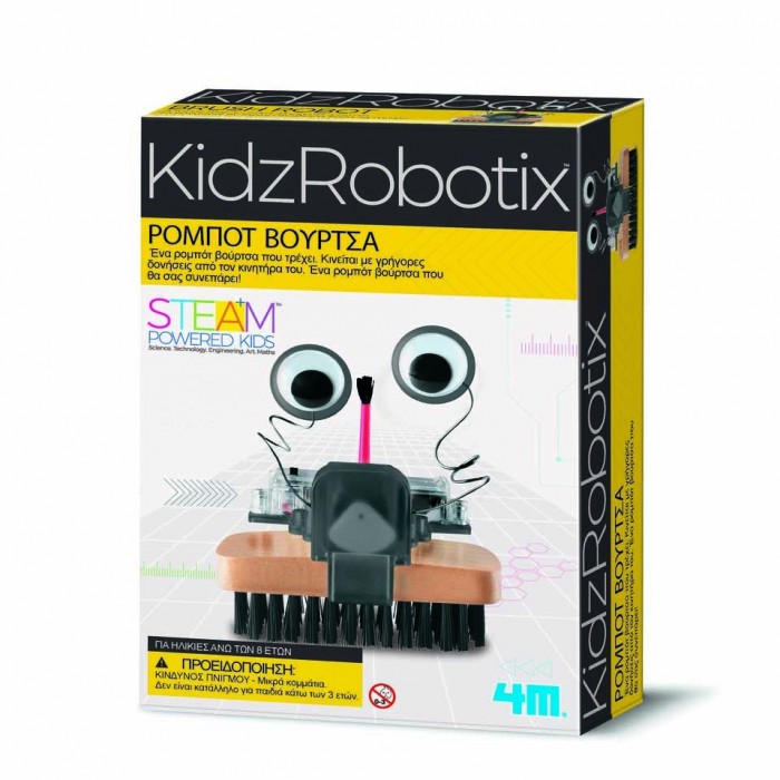 ΚΑΤΑΣΚΕΥΗ ΡΟΜΠΟΤ ΒΟΥΡΤΣΑ (4M0123) 4M TOYS ΚΑΤΑΣΚΕΥΗ ΡΟΜΠΟΤ ΒΟΥΡΤΣΑ (4M0123) 4M TOYS
