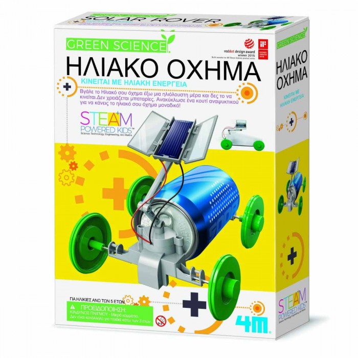 ΚΑΤΑΣΚΕΥΗ ΗΛΙΑΚΟ ΟΧΗΜΑ (4M0166) 4M TOYS ΚΑΤΑΣΚΕΥΗ ΗΛΙΑΚΟ ΟΧΗΜΑ (4M0166) 4M TOYS