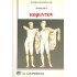 ΚΟΡΥΝΤΟΝ (ΑΝΤΡΕ ΖΙΝΤ)