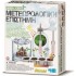 ΚΑΤΑΣΚΕΥΗ ΜΕΤΕΩΡΟΛΟΓΙΚΗ ΕΠΙΣΤΗΜΗ (4M0257) 4M TOYS