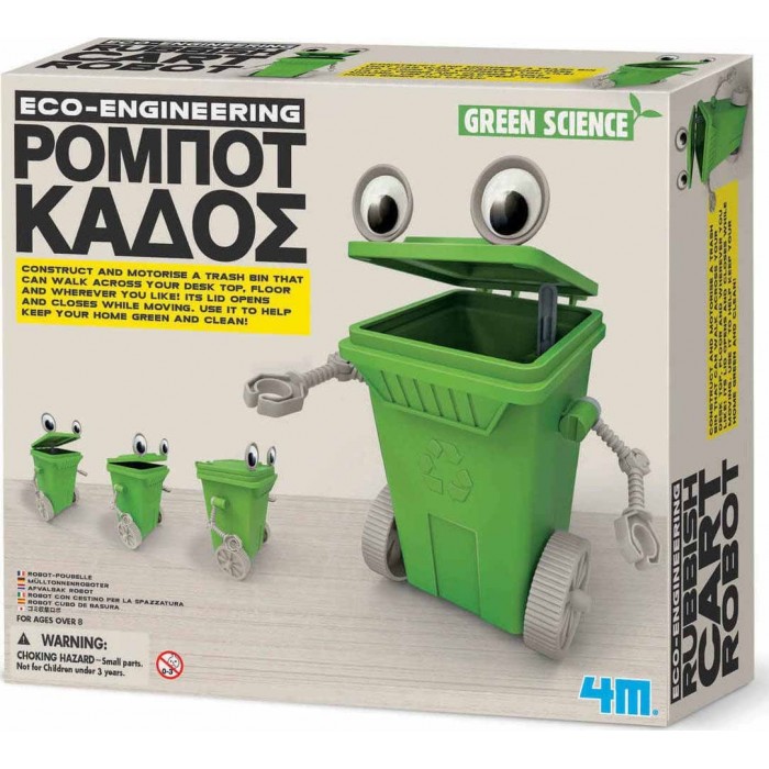 ΚΑΤΑΣΚΕΥΗ ΡΟΜΠΟΤ ΚΑΔΟΣ (4M0406) 4M TOYS ΚΑΤΑΣΚΕΥΗ ΡΟΜΠΟΤ ΚΑΔΟΣ (4M0406) 4M TOYS