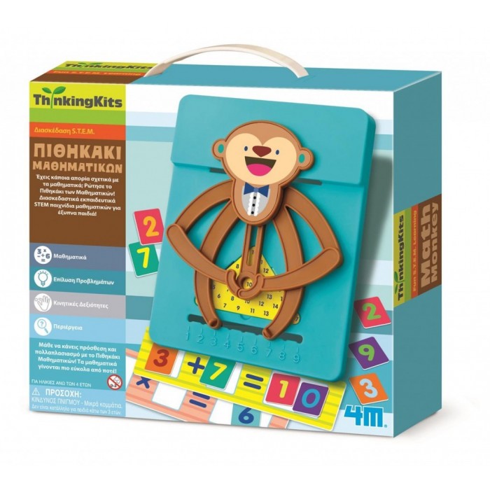 ΚΑΤΑΣΚΕΥΗ ΠΙΘΗΚΑΚΙ ΜΑΘΗΜΑΤΙΚΩΝ (4M0413) 4M TOYS ΚΑΤΑΣΚΕΥΗ ΠΙΘΗΚΑΚΙ ΜΑΘΗΜΑΤΙΚΩΝ (4M0413) 4M TOYS