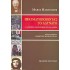 ΠΡΑΓΜΑΤΟΠΟΙΩΝΤΑΣ ΤΟ ΑΔΥΝΑΤΟ: Η ΑΡΙΣΤΕΡΑ ΣΤΟ ΚΑΤΩΦΛΙ ΤΟΥ 20Υ ΑΙΩΝΑ