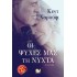 ΟΙ ΨΥΧΕΣ ΜΑΣ ΤΗ ΝΥΧΤΑ