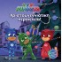PJ MASKS: ΧΡΙΣΤΟΥΓΕΝΝΙΑΤΙΚΗ ΠΕΡΙΠΕΤΕΙΑ