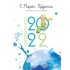 Ο ΜΙΚΡΟΣ ΠΡΙΓΚΙΠΑΣ ΗΜΕΡΗΣΙΟ ΗΜΕΡΟΛΟΓΙΟ 2022
