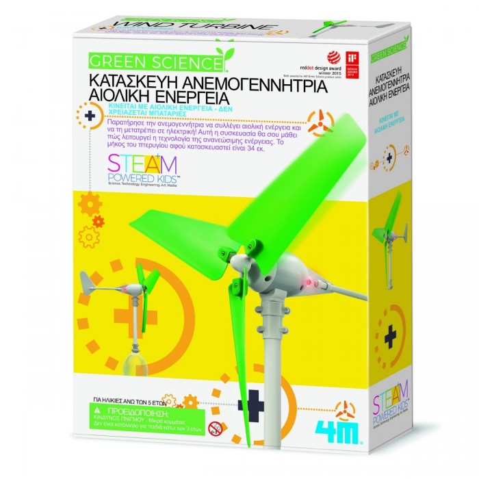 ΚΑΤΑΣΚΕΥΗ ΑΝΕΜΟΓΕΝΝΗΤΡΙΑ (4M0429) 4M TOYS ΚΑΤΑΣΚΕΥΗ ΑΝΕΜΟΓΕΝΝΗΤΡΙΑ (4M0429) 4M TOYS